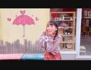 【2作目】小悪魔だってかまわない！/めいちゃん 踊ってみた【寝惚うず】dance cover
