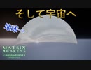 PS5版マトリックスは無料で宇宙旅行できるゲームです。 【The Matrix Awakens 攻略実況】