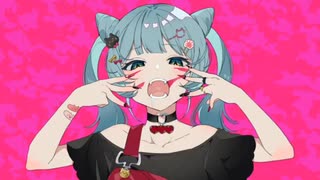 アニマル 歌ってみた Ver.あお