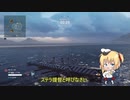 【オリキャラにVOICEVOXで実況】Tier4フランス駆逐艦ジャグアールで挑む1対1ランク戦【PS4:WoWs】