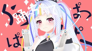 シンデレラ UTAUカバー ( シロマユカナ )【 白音源配布 / 城間ゆかな】