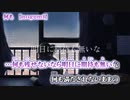 【ニコカラ】何も【 off vocal 】