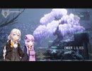 （初見プレイ）ENDER LILIES PART3 [VOICEROID動画]