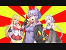 #VOICEROIDクソダジャレ部　忍び