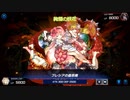 【マスターデュエル】究極最強カードをおみせしようか 【ゆっくり実況⠀】【VOICEVOX実況】