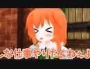 【東方MMD】美鈴のストレス発散