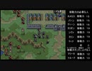 ファイアーエムブレムトラキア776　3回目実況　SSS　86ターン　14章　２/２