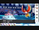 【ポケモン剣盾】S28ひびのポケモン　禁伝禁止part7【ドヒドイデ】