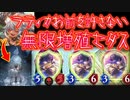 【悲報】エリカ、クロスオーバー初の完全禁止カードになるも意味なし！w【 Shadowverse シャドウバース 】