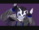 【オリジナルMV】フォニイ/Covered by マーサ【歌ってみた】