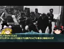 冬戦争解説第0回「フィンランド内戦」