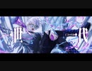 CH4NGE / UЯUHA -ウルハ-【歌ってみた】