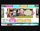 スタンドマイヒーローズ【春惜月いとをかし】10連スカウト