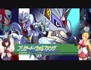 マキきりのロックマンXシリーズ X6 part 4