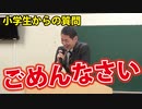 【恥ずかしいけど公開します】本日の講演会より