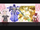 【デュエルリンクス】ツインついなちゃんリンクス#2【P軸武神】
