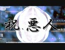 Elona omake overhaul 妖精遺跡荒らしにてRe:109