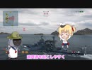 【オリキャラにVOICEVOXで実況】巡洋艦だらけで駆逐艦が辛いせいで大阪の通天閣みたいな戦艦ウェストヴァージニアでランク戦に行ってみた件②【PS4:WoWs】