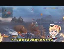 【オリキャラにVOICEVOXで実況】グナイ、お前の時代だ。グナイゼナウで挑む１対1ランク戦【PS4:WoWs】