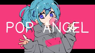 【初音ミク】POP ANGEL【鈴菜スズ】