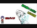 絵を描くのだ【159日目】