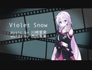 【CeVIO AI カバー】Violet Snow