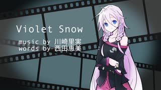 【CeVIO AI カバー】Violet Snow