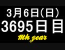 【1日1実績】エルデンリング　#5【Xbox360/XboxOne】