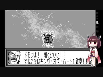 【ギャザービート】きりたんともう一つの一年戦争 part19 サイド6航路【VOICEROID実況】