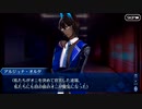 無課金初期勢のFGO　ホワイトデー・スペクタクルズ編　part5