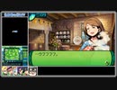 世界樹の迷宮Ⅳ－めんこい娘ばかりの世界があると聞いて！ｶﾞﾀｯ(149