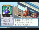 【TAS】ロックマンエグゼ4 トーナメントレッドサン "デューオSP" 6:08:33.883 part7/18