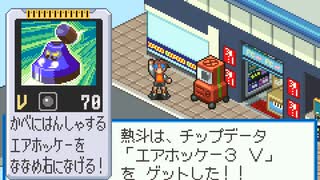 【TAS】ロックマンエグゼ4 トーナメントレッドサン 