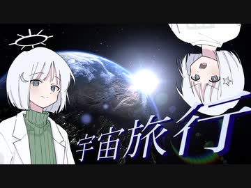 永遠の春休みを手に入れた！【COEIROINK劇場】