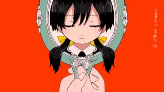 アプリコット　歌ってみました。
