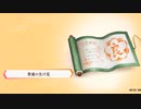 【刀剣乱舞無双】7年目審神者、漂流本丸と共に戦うpart5【実況】