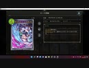 【シャドバ／アンリミ】No.1294 バトキョンネクロ【１試合、勝ち】
