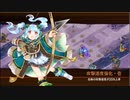 【城プロ：RE】武神降臨！島津義弘 普通☆2改以下
