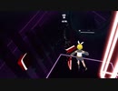 【Beat Saber】ジェヘナ【なりきり衣装】