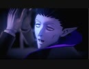 【吸死MMD】我儘姫【ドラルク】