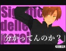 【APヘタリアMMD】Girls
