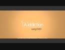 [14歳が][A]ddictionを歌ってみた