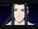 藍忘機で見えない黒に堕ちてゆけ【魔道祖師MMD】