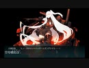 【艦これ】2022冬　E3-1甲　ラスダン