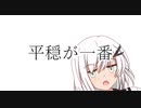 行き場のない会話たち　#16