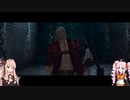 【VOICEROID実況プレイ】デビルハンターになりたい茜ちゃん Part10【DMC3SE】
