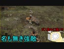 【実況】寄生虫がエルデンリングの世界にやってきたの　２【初見プレイ】