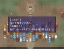 【Emes Tag】願いの欠片の物語【プレイ動画】part6