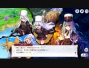 【ミストトレインガールズ】湖きらめくフォーチュンテラー Part.02