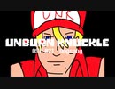 Unburnknuckle OST: 021 - Dogsong